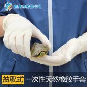 雷克蘭8204pf一次性天然橡膠無(wú)粉手套實(shí)驗(yàn)室白色100只超薄彈性